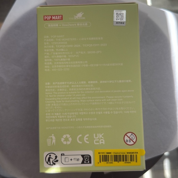 Pop Mart The Monsters Exciting Macaron Chestnut Cocoa Secret Labubu Keychain - Picture 3 of 6